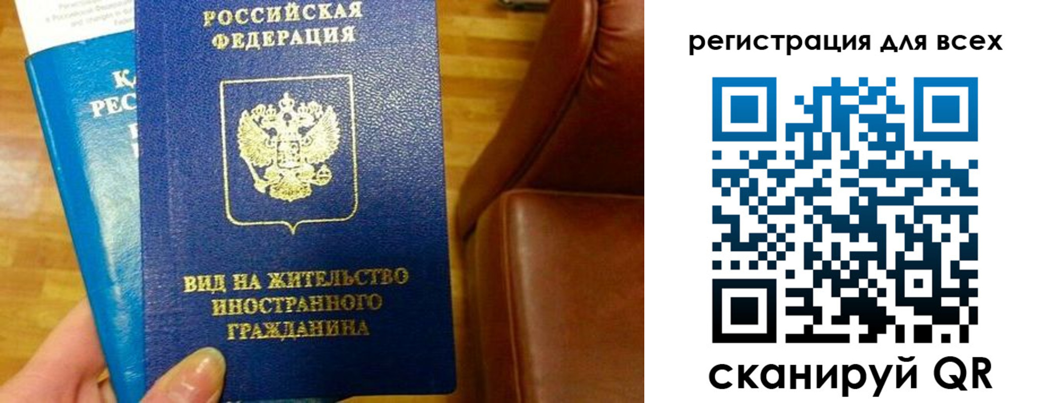 где прописаться в Павлово