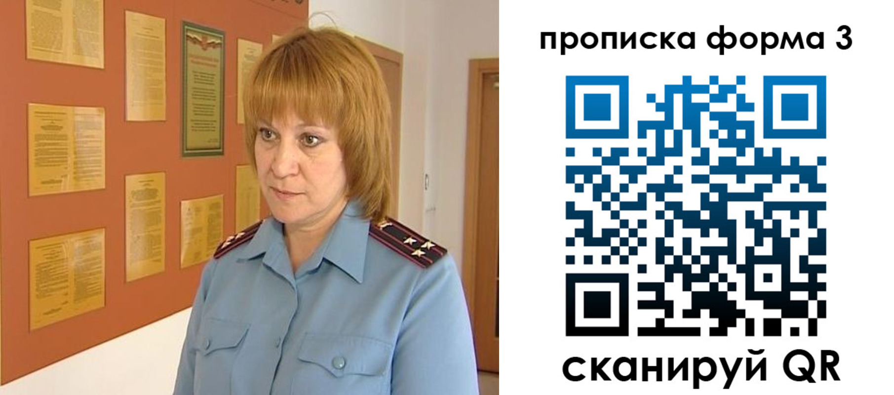 временная регистрация надежно в Павлово